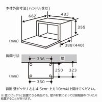 日立 オーブンレンジ MRO-F6B W ホワイト 27L フラット庫内 250℃1段オーブン