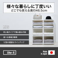 吉川国工業所 組み合わせて使える収納トレー ワイドS ホワイト MOS-16_W 1個