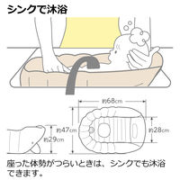【6ヵ月頃まで】ふかふか ベビーバス 抗菌・防カビ剤入 1個 リッチェル