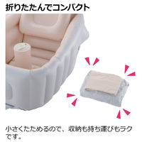 【12ヵ月頃まで】ふかふかベビーバス ステップアップ 1個 リッチェル