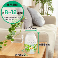 エステー お部屋の消臭力 寝室用 やすらぎのアロマ・カモミール  1セット（1個×3）