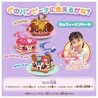 タカラトミー くるっとWow!パンビーナ ミルフィーパンケーキ 1個