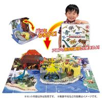 タカラトミー アニア パッとおかたづけ!恐竜大乱闘ワールド 1個