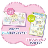 タカラトミー 大きな画面で世界が広がる!すみっコスマホワイド 1個