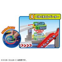 タカラトミー キミが運転!トミカわくわくドライブ 1個