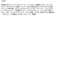 レディース毛乳源 薬用育毛エッセンス ボリュームケア N 150mL 柳屋本店