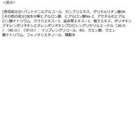 レディース毛乳源 薬用育毛エッセンス 保湿ケア N 150mL 柳屋本店