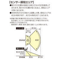 大進 人感 センサーライト AC 100V コンセント式 屋外用 1灯式 LED 防雨 防犯ライト DLA-17T100 1台（直送品）