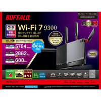 バッファロー Wi-Fi7 無線ルーター LAN親機 11be/ax/ac/n/a/g/b 5764+2882+688Mbp（直送品）