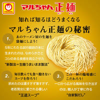 マルちゃん正麺　袋麺　定番（しょうゆ・みそ・しお）3袋 15食 セット