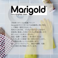 【炊事用ゴム手袋】マークスインターナショナル Marigold KITCHEN GLOVES キッチン用グローブ S 1双