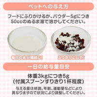 ヤギミルク オランダ産 7歳からのロイヤルゴートミルク スプーン付き 130g 1袋 ペットプロ 犬猫用