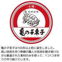 （季節・数量限定）亀の子スポンジ スタンダード 角型 キッチンスポンジ 抗菌・防カビ加工 ツキ 1個 亀の子束子西尾商店