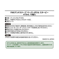 サンナップ ANDSCAPE ペーパーボウル スヌーピー 410ml 1袋（10個入）