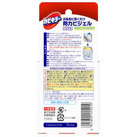 カビキラーお風呂に置くだけ防カビジェル やさしいシトラスの香り つけかえ用 1セット（1個×3） ジョンソン