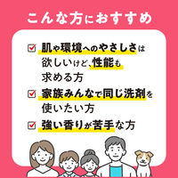 ヤシノミ柔軟剤 詰め替え 特大 1500mL 1個 無添加 柔軟剤 サラヤ