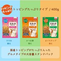 ミネット ささみ添え 国産 400g 1セット（1袋×3）スマック 猫用 おやつ