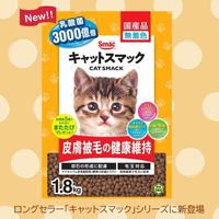 キャットスマック 皮膚被毛の健康維持 国産 1.8kg 1セット（1袋×3）スマック 猫用 おやつ
