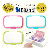 妖怪の私物 抗菌 ウェットシートのフタ ワンプッシュ ホワイト＆ブラック 1セット（1個×4）ビタットジャパン