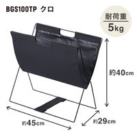 キングジム サイドバッグスタンド ターポリン ブラック BGS100TP-BK 1個 【荷物入れ】