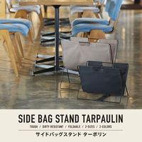 キングジム サイドバッグスタンド ターポリン ブラック BGS100TP-BK 1セット（1個×5） 【荷物入れ】