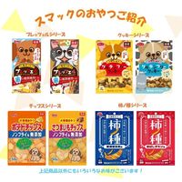 プレッツェル 低脂肪 3種の野菜味 歯の健康維持 国産 30g（10g×3パック）1個 スマック 犬用 おやつ