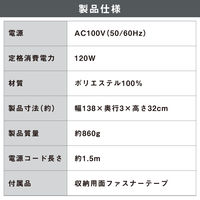 アイリスオーヤマ ぐるポカヒーター デスクパネルヒーター APH-R12A-T 1台