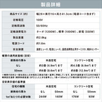 アイリスオーヤマ 大風量セラミックヒーター 左右首振り Wセンサー付 室温/人感センサー ACH-LWSW12A-W 1台