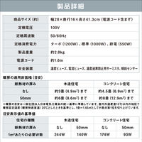 アイリスオーヤマ 大風量セラミックヒーター 左右首振り 室温センサー付 ACH-LTSW12A-H 1台
