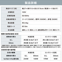 アイリスオーヤマ 大風量セラミックヒーター Wセンサー 室温/人感センサー ACH-LW12A-H 1台