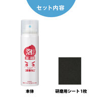 激落ちくん 泡パック ウロコ取り 浴室鏡用 1セット（1個×3） レック