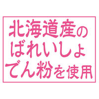 ママラブパピー ボーロ 無添加 国産 45g 1セット（1袋×3）ペティオ 犬用 おやつ