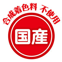 ペティオ おいしくスリム 砂糖・脂肪分ダブルゼロ カリカリボーロ おいも入り 国産 80g 1袋 犬用 おやつ