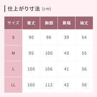 松吉医科器械 マツヨシ ドクターコート(レディース)MYーDCL01 Sサイズ MY-DCL01(S) 1枚　白衣　ドクターコート