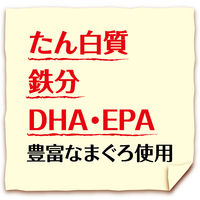 ペティオ 素材そのまま 無添加 まぐろスティック 55g 1セット（1袋×3）犬用 おやつ