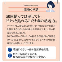 アスクル はたらく ロールふせん 25mm×10m巻 ビビッドグリーン 1セット(12巻:2巻入×6箱) ロール付箋 オリジナル