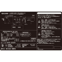 電響社 ゼピール 単機能フラット電子レンジ23L DFR-G2324-GY 1台