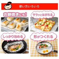 キチントさん フライパン用 ホイルシート シリコーン樹脂加工 25cm×3m 日本製 1本 クレハ