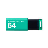 エレコム USBメモリ　USB3.2 Gen1 ノック式　64GB　グリーン MFーAPKU3064GGR 1個 オリジナル オリジナル（直送品）