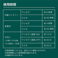 innowa ポータブルTV・ラジオ buddy オリーブ BD002 1台