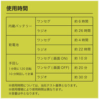 innowa ポータブルTV・ラジオ buddy ブラック BD003 1台