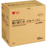【うがい受け】 使い捨ガーグルベースン ホワイト 1000mL 使い切り口腔内汚物 嘔吐受け 1箱（50個入）オオサキメディカル