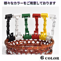 KMA パワークリップ 白 5個入 K-CL-0103-5 1セット(5個入)（直送品）