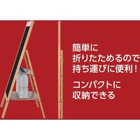 アスカ 転倒防止リバーシブルボード L BB034 1台