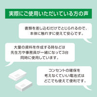 マックス 電動ホッチキス　BHー11F/AC 1台