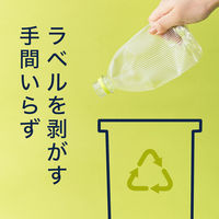 伊藤園 ラベルレス おーいお茶 緑茶 カフェインゼロ 470ｍl 1箱（24本入） ノンカフェイン