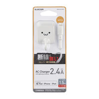 iPhone 充電器 12W 高耐久 ライトニングケーブル一体 1.5m ホワイトフェイス MPA-ACL07WF エレコム 1個