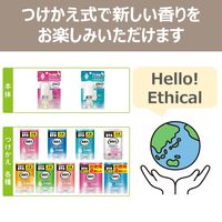 消臭力プラグタイプ　本体　ナチュラルソープ　3個