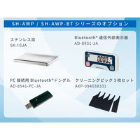 エー・アンド・デイ 防塵・防水はかり≪ひょう量：30kg 最小表示：0.005kg≫ SH-30KAWP 1台