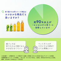 【アスクル・ロハコ限定】伊藤園 香り豊かなお茶 麦茶 500ml ラベルレス 1セット（96本）  オリジナル